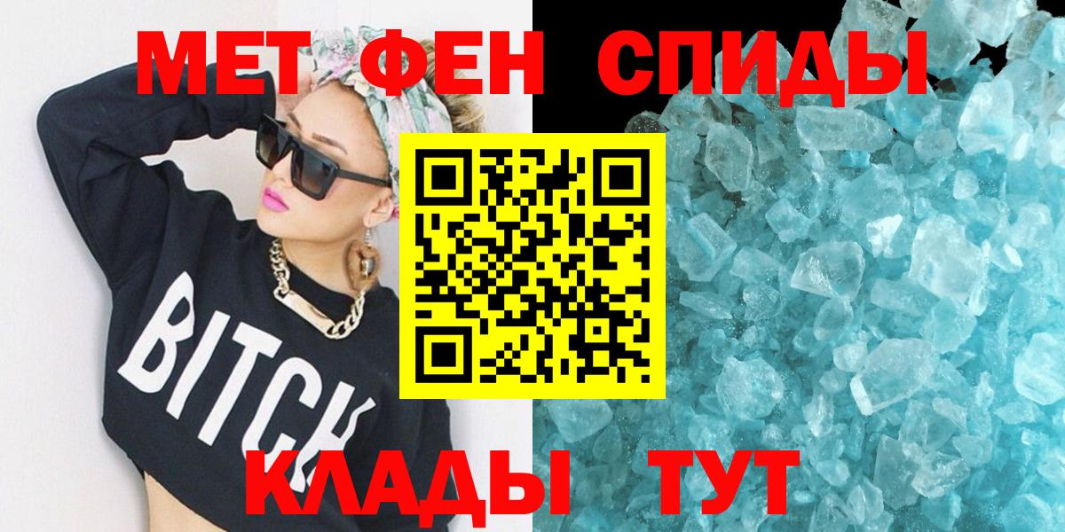 Amphetamine  АМФ Розовый  Вход с VPN  АМФ  Тайшет 