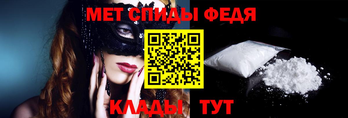 АМФЕТАМИН VHQ Тайшет