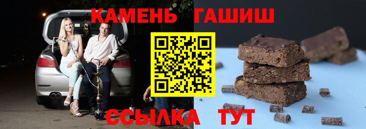 ГАШ Изолятор  ГАШИШ  Вход с VPN  Тайшет  ГАШ Изолятор 