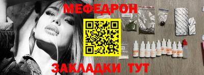 шишки Мариинск