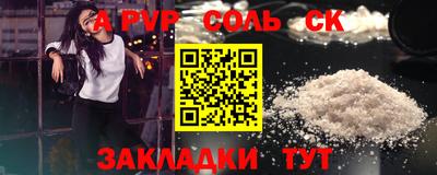 шишки Мариинск