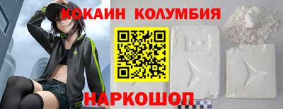 шишки Мариинск