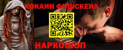 шишки Мариинск