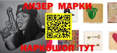 шишки Мариинск