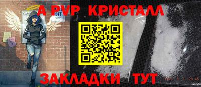 a pvp Малгобек
