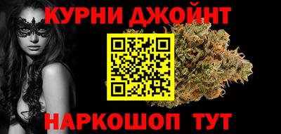 шишки Мариинск