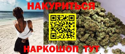 шишки Мариинск