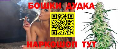 шишки Мариинск