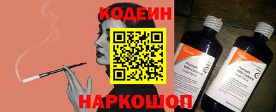шишки Мариинск