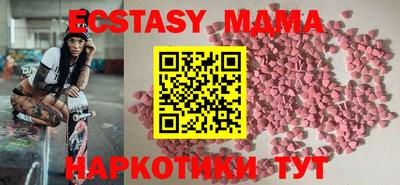 шишки Мариинск