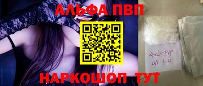 прущие грибы Малоярославец