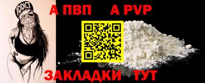 шишки Мариинск