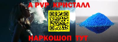 шишки Мариинск