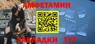 шишки Мариинск
