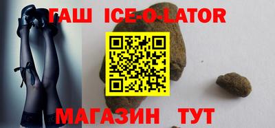 шишки Мариинск