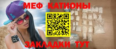 шишки Мариинск