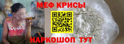 шишки Мариинск