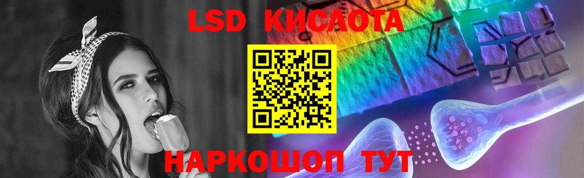 Тайшет    как зайти  Вход с VPN  ЛСД экстази кислота 