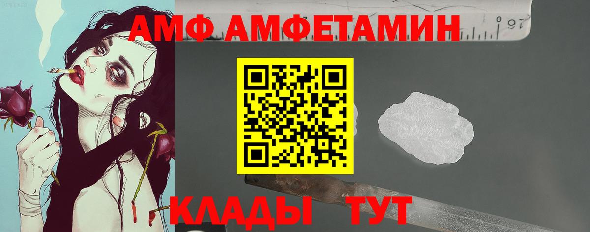 Первитин пудра Тайшет