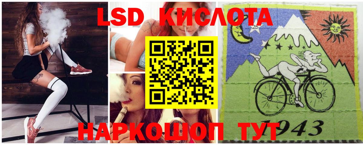 Тайшет  Марки 25I-NBOMe 1500мкг  Наркотические марки  Вход с VPN 