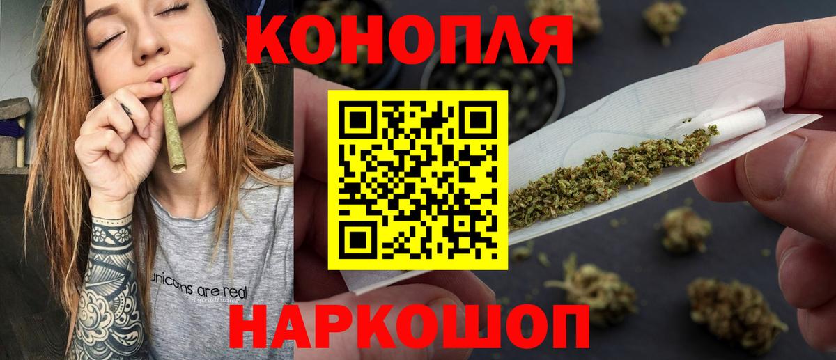 Канабис VHQ  Канабис гибрид  Бошки марихуана планчик  Тайшет  Вход с VPN 