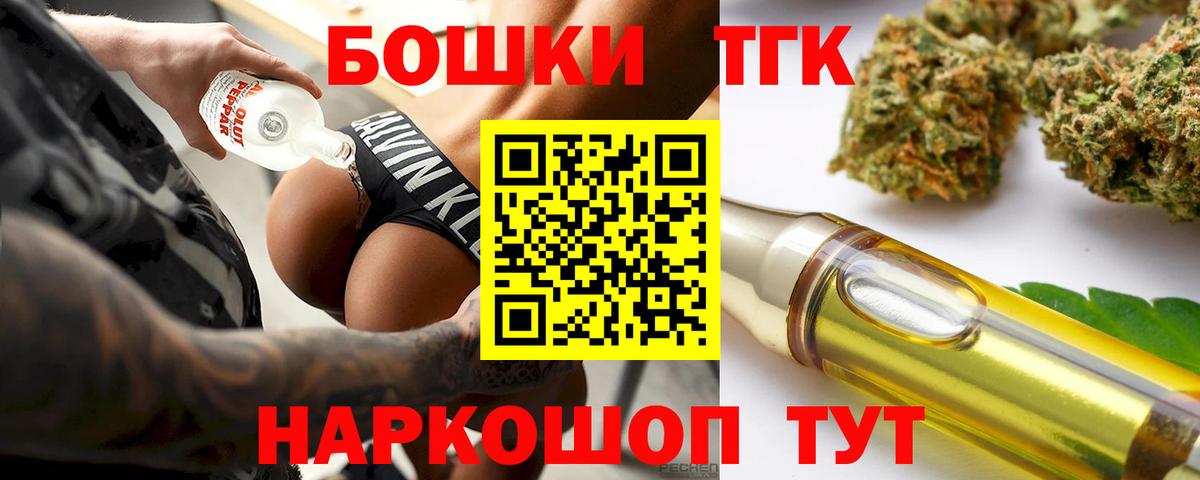 Каннабис SATIVA & INDICA Тайшет